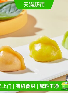 九洲丰园有机儿童小水饺双重口味