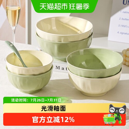 川岛屋手工奶油色6寸陶瓷面碗