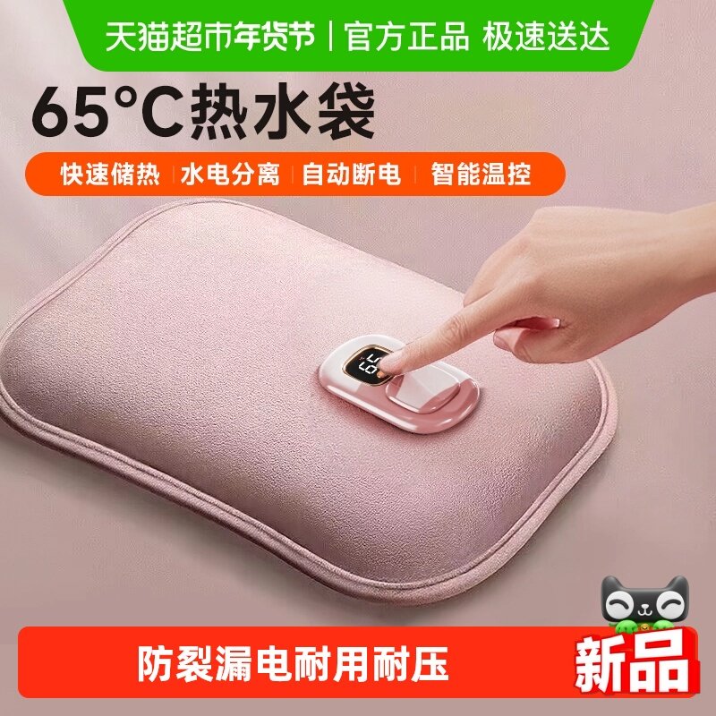 ��������ˮ��ůˮ��ů��������ů�ֱ�����ר��2025�¿��ȱ��ȷ� 30.3Ԫ(����������88VIP 95��)