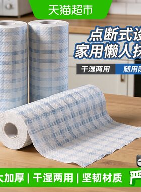 妙然加大尺寸懒人抹布