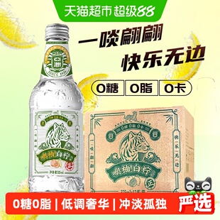 ASIA/亚洲噢柚白柠汽水气泡水碳酸饮料0糖0脂0卡325ml瓶*12瓶