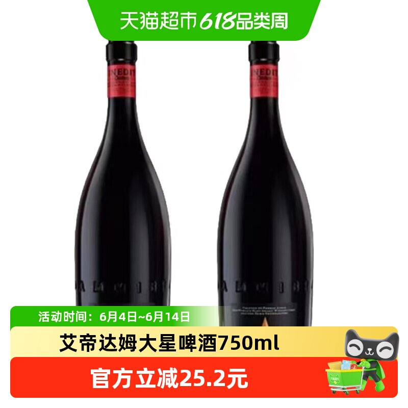 艾帝达姆西班牙进口大星啤酒节日聚会小麦精酿白啤酒750ml*2瓶