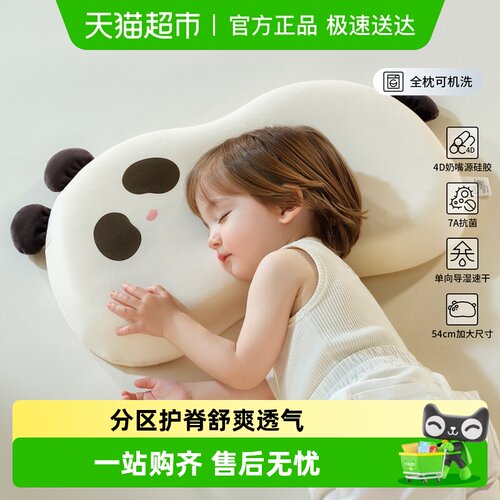 科巢儿童枕头宝宝透气