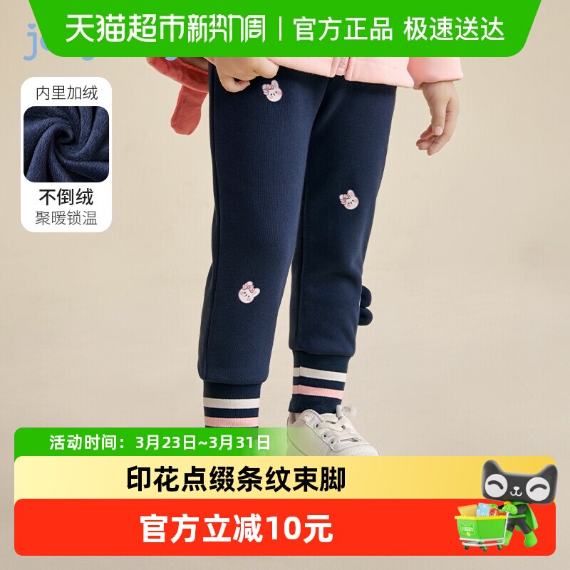 女童加绒打底裤3岁宝宝运动裤秋季婴儿秋装薄绒冬款5儿童裤子秋冬