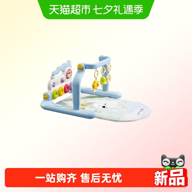 Babycare幼儿健身脚踏钢琴礼物