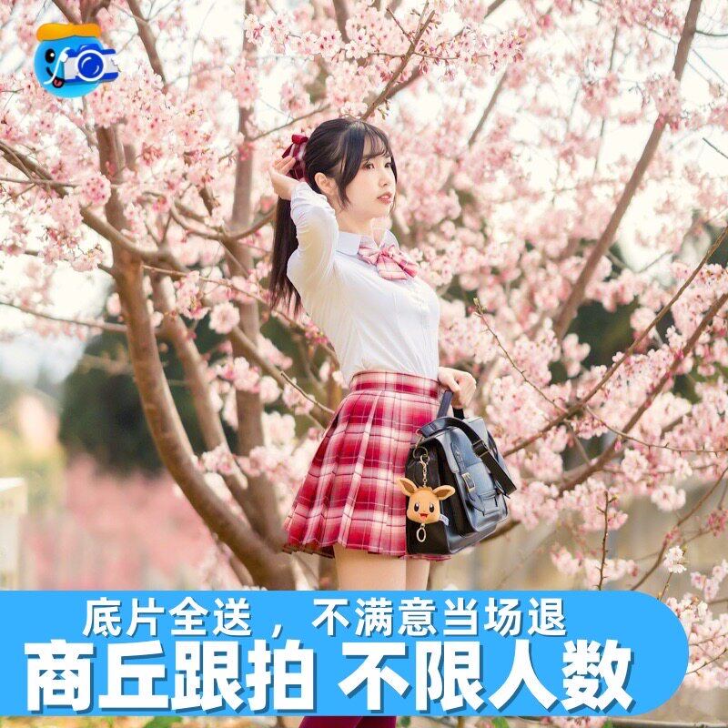 商丘跟拍约拍写真拍照摄影师化妆师婚礼领证化妆求婚毕业拍摄摄影