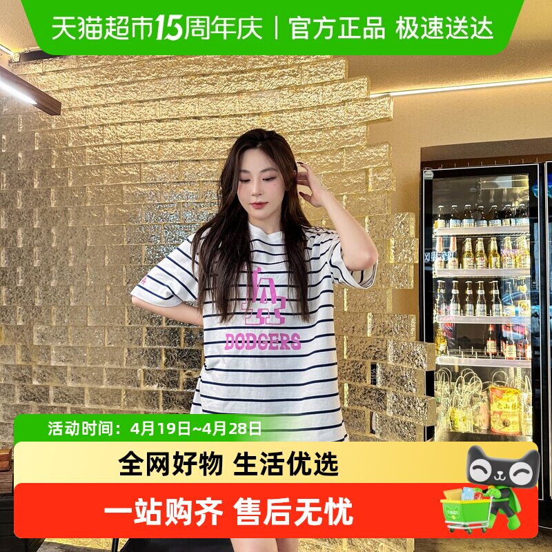 MLB男女同款圆领短袖透气舒适休闲上衣户外出行运动T恤半截袖