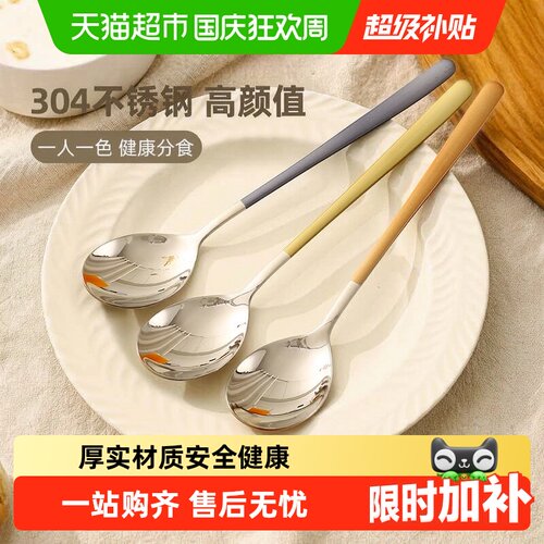 广意304不锈钢勺子加长手柄