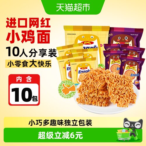 GEMEZ烧烤牛肉味小鸡面干脆面