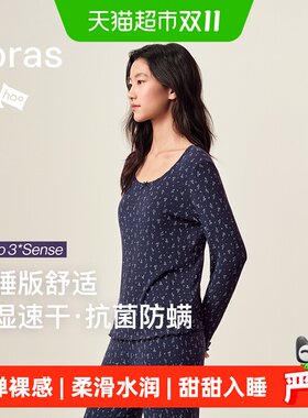 ubras长袖碎花莫代尔睡衣套装