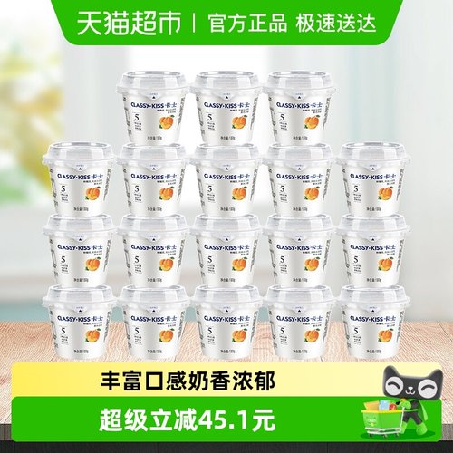 卡士蓝莓风味发酵乳