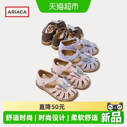 艾芮苏春季新款舒适软底女童凉鞋