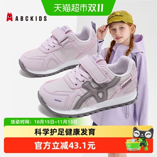 Abckids童鞋女童鞋子儿童运动鞋春季女孩阿甘鞋轻便软底跑步鞋女