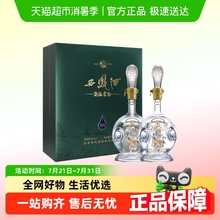西凤酒陈年凤香30年52度酒海窖龄白酒礼盒凤香型纯粮食酒官方正品