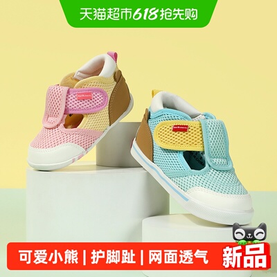 MIKIHOUSE学步凉鞋透气网面软底