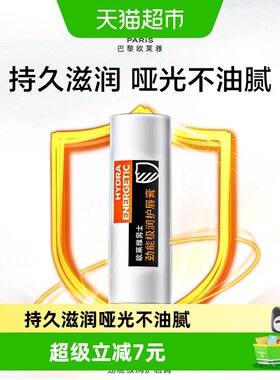欧莱雅男士劲能润唇膏保湿3.5g