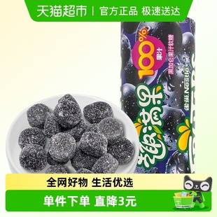 徐福记趣满果水果果汁软糖儿童糖果休闲零食糖果爆浆橡皮糖