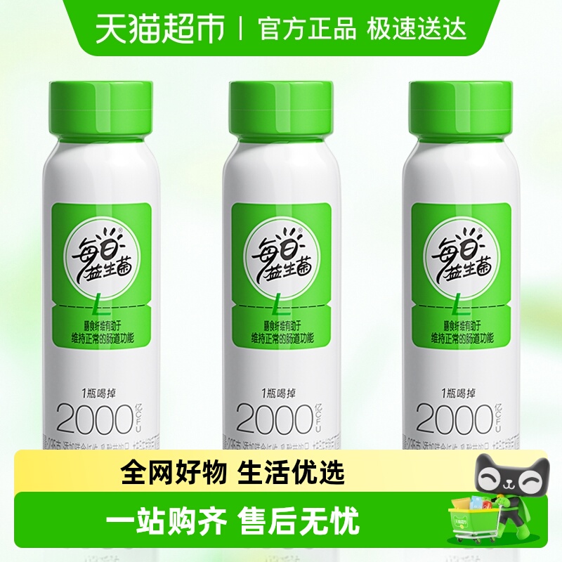 好益多每日益生菌饮料