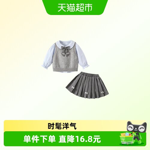 VOONLIE/凡猎洋气时髦学院风套装