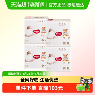 胡可直播间 好奇软萌星人柯基裤 成长裤 XXXL 纸尿裤