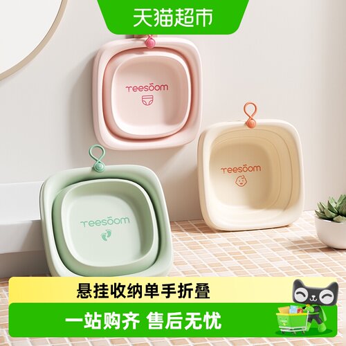 Yeesoom婴儿可折叠洗脸盆柔韧耐