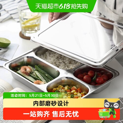 onlycook304不锈钢分格加厚饭盒