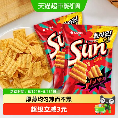 Orion韩国进口休闲薯片