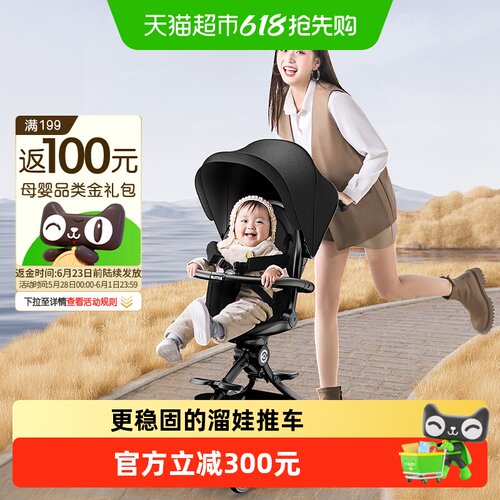 elittile轻便婴儿推车四轮避震