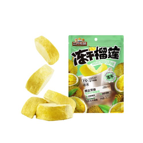三只松鼠冻干金枕头榴莲干咔呲脆