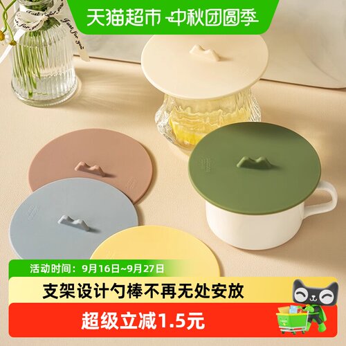 onlycook硅胶杯盖柔韧耐用