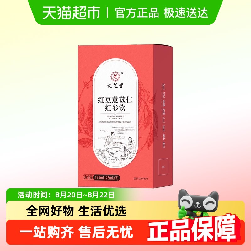1��320g���������ǡ�ÿƿ1.8g������ �������80% ��֥�����������͸�ĸ�̲�����