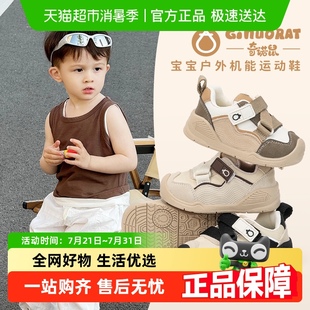 Ginuorat奇諾鼠春夏男寶寶機(jī)能鞋 女寶寶百搭學(xué)步鞋 戶外防滑運(yùn)動(dòng)鞋