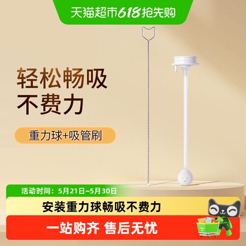 Pigeon贝亲宽口PPSU奶瓶吸管配件