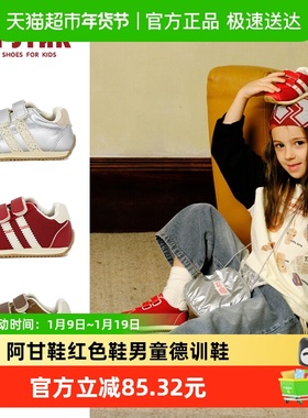 【过年鞋】TOPSTAR儿童运动鞋软底女童阿甘鞋红色鞋男童德训鞋