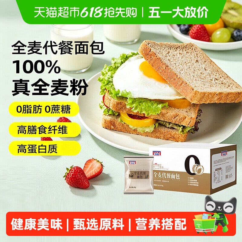 ���ɶ�ȫ��������������Ƭ������ʳ�ոպ�����������ͺ��� 17.67Ԫ