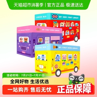 多主题词汇儿童日常英语单词认知闪卡 莎林学前核心词汇铁盒装