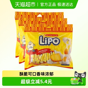 3袋零食大礼包出游小吃 年货百亿补贴会场越南Lipo原味面包干300g