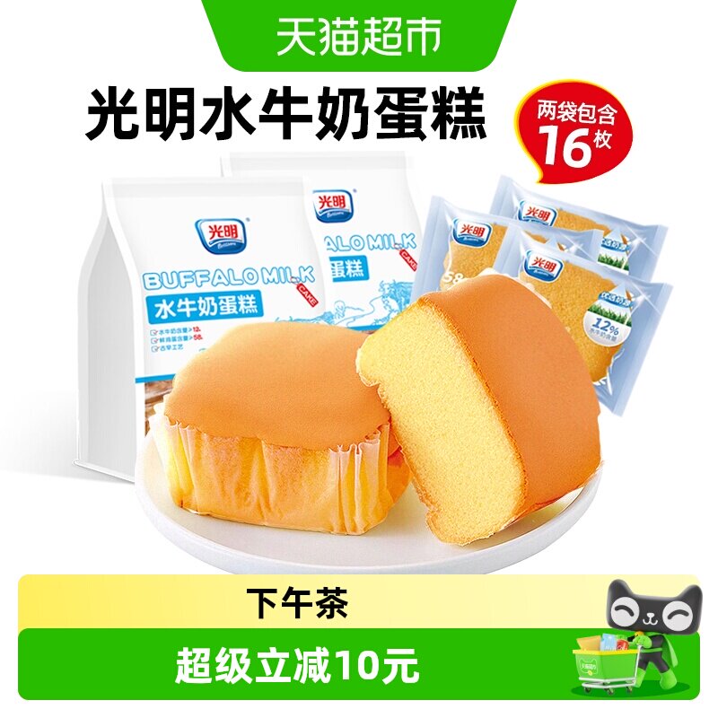 光明水牛奶蛋糕2袋囤货装早餐图片