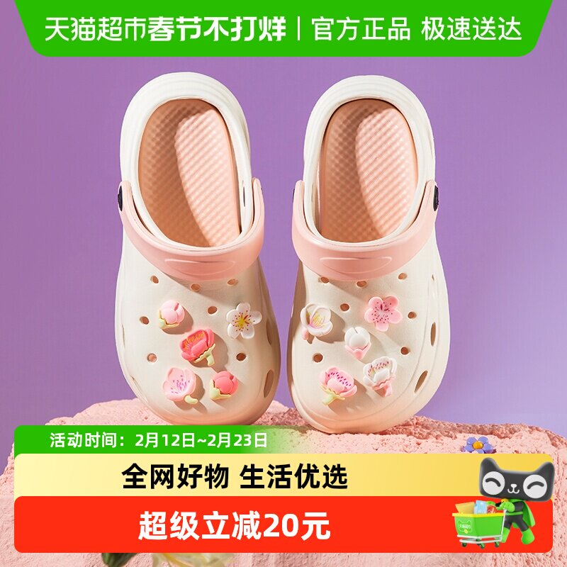 史努比童鞋女童洞洞鞋包头凉拖鞋夏季透气儿童鞋子男童沙滩鞋户外