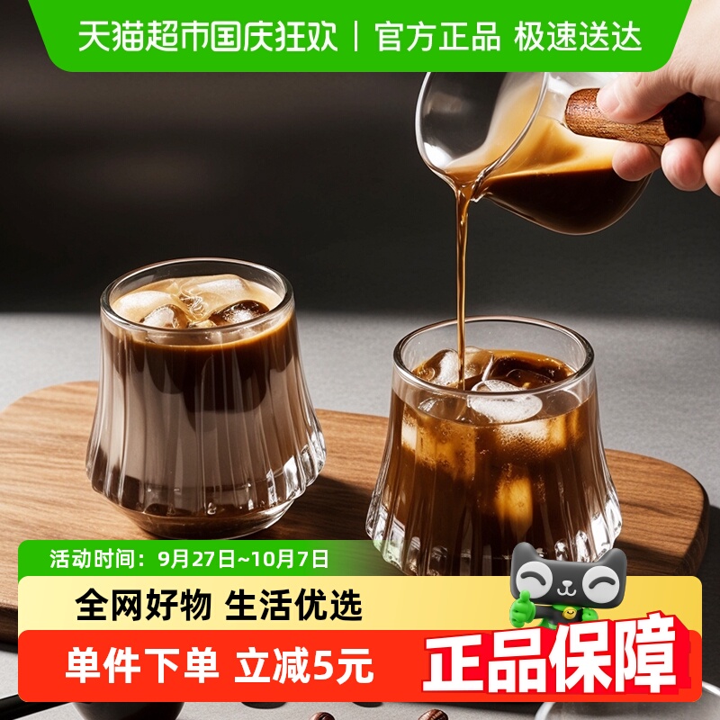 CLITON创意脏咖冰美式咖啡杯