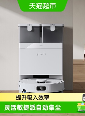 科沃斯N50扫地机器人拖吸拖一体自动清洗基站