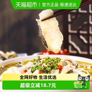 安井冻品先生老坛酸菜鱼419g半成品冷冻黑鱼片食材可做火锅汤底