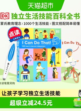点读版DKICanDoThatDK