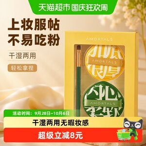 【详情领优惠】丁禹兮同款尔木萄100分粉扑XL粉底液棉花糖粉饼扑