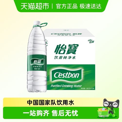 怡宝饮用纯净水1.55L×12瓶
