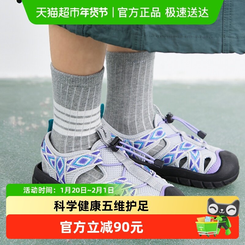 SMIBU童鞋【方块猫眼】儿童凉鞋夏季新款女童运动鞋男童网鞋,童鞋/婴儿鞋/亲子鞋,凉鞋,淘宝优惠券,粉丝福利购,淘宝优惠卷