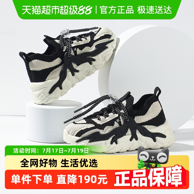 史努比童鞋男童运动鞋儿童跑步鞋