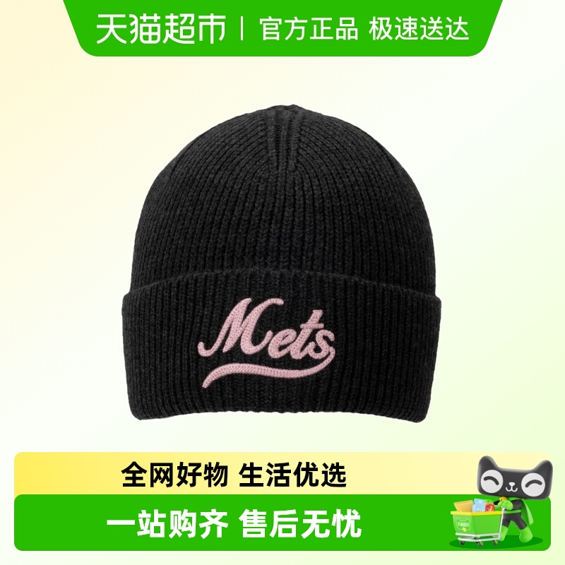 MLB透气舒适运动帽户外针织帽