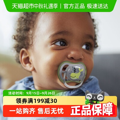 飞利浦新安怡防胀气安抚奶嘴