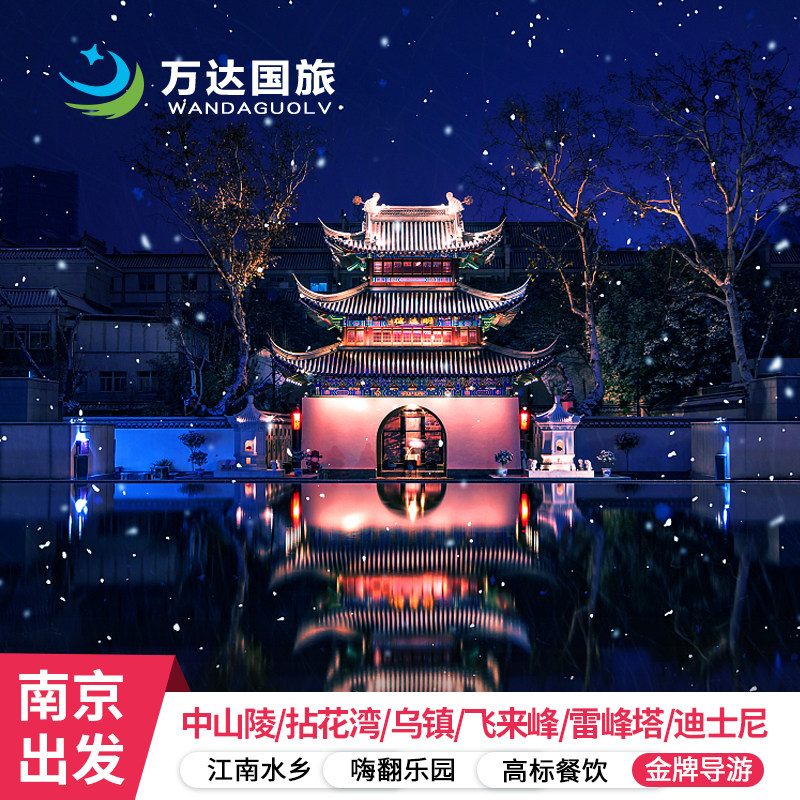 纵横华5+迪